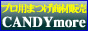 �܂��G�N�X�e�E�܂��p�[�}�̔�CANDYmore